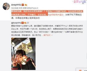 王雁林爆料视频大全最新,揭秘娱乐圈不为人知的一面